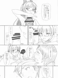 (COMIC1☆6) [MEKONGDELTA, DELTAFORCE (Route39, Zenki)] Glass Cat's (Ore no Imouto ga Konna ni Kawaii Wake ga Nai)