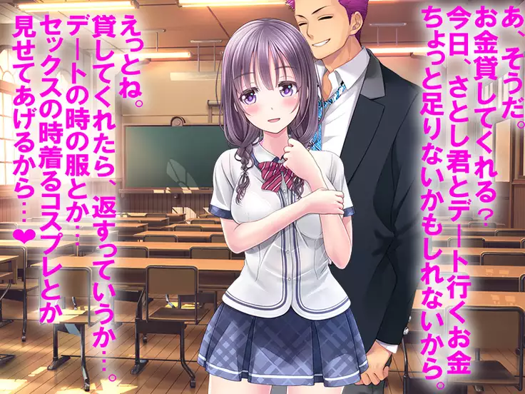 Boku no Netorare Juken Sensou