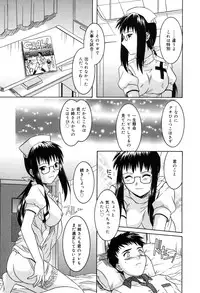 [Tsutsumi Akari] Sonoki ni Sasenaide - Please Don't make it the mind.