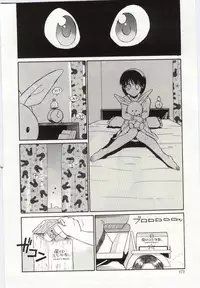 [Dozamura] Chikyu no Himitsu - THE SECRET OF THE EARTH