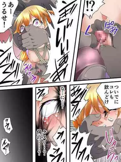 [Nightmare Express -Akumu no Takuhaibin-] Yokubō kaiki dai 578-shō - wa ● sa re mesu ochi akume shasei shita binanshi no boku. - (Blue Period - Ryuji Ayukawa)