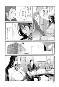 [Kotoyoshi Yumisuke] Doukoku no Taiyou Koukotsu no Tsuki