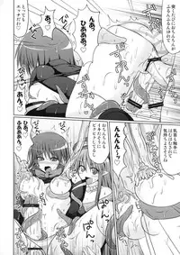 (C80) [Stapspats (Hisui)] Marumaru 1-satsu! Ruquia Bon!! Stapspats [QMA] Soushuuhen 2 (Quiz Magic Academy)