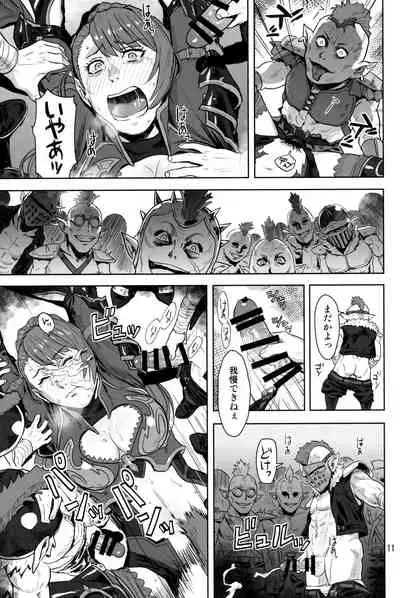 Tenshoku no Susume