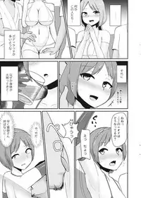 (Shuuki Reitaisai 4) [Enumgata (Zack)] Kairaku Tuning (Touhou Project)