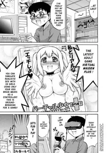 肉便器村へようこそ！