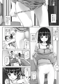[Inoue Makito] Wet.