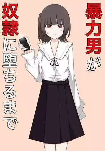 【食糞漫画】サキュエルフ快楽食糞その３【１２P】