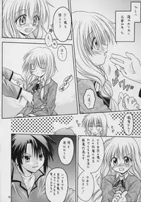 (C69) [RED RIBBON REVENGER (Makoushi)] Valhalla ~ Dainishou~ Fuyu no Arashi (Spiral)