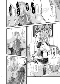 [valssu (Charu)] Melon ga Chou Shindou! R13 (Tales of the Abyss) [Digital]