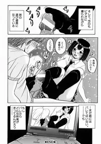 [Hattori Shinobu] Issho ni Shiyou yo - Play With Me!