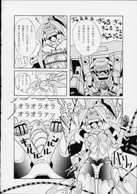 (C61) [Matsuge Club (Getsuma)] White Flash (Virtual On)