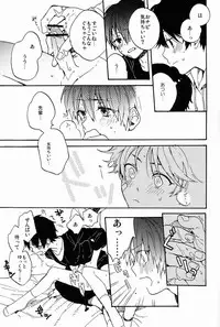 (SPARK7) [Kameria (Ksuga)] Stroboscope (Prince of Tennis)