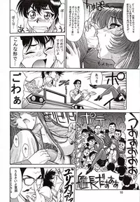 (C51) [Mengerekun (Captain Kiesel, Tacchin, Von.Thoma)] Potato Masher 10 (Martian Successor Nadesico)