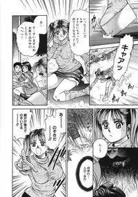 [Chikaishi Masashi] Rape Dai-Jiten (Dictionary of Rape)