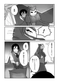 Igyou no Majo