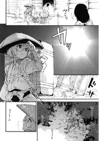 (C92) [Dot Eito (Sawayaka Samehada)] Reisen-chan to Sukebe Suru Hon (Touhou Project)
