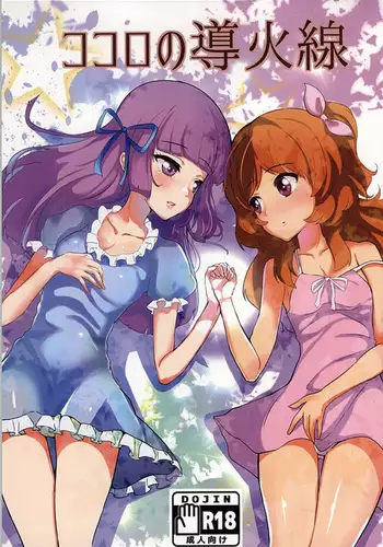 ツクヨイラストまとめ【5月】