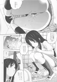 (C76) [Cool Brain (Kitani Sai)] B-ON! (K-On!)