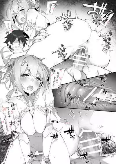 KSN to Seirei Tsukuri