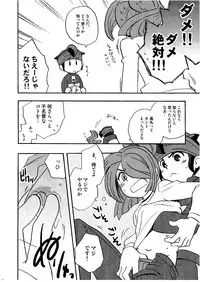 Kirigakure Takaya (Aniki Otokodou) - ×××× Yarouze! (Inazuma Eleven)