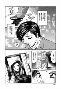 [Kyon] Kimi ga Nozomu Katachi - Appearance for which you hope