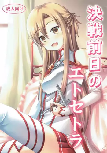 [嗦咪汉化][山田シグ魔]プリズン·ブロークン