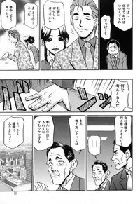 [Koshow Showshow] Hisho No Oshigoto