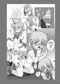 [Mikeke] Hatena Manga - Semete Yacchae! (Challenge First-Year-Student)