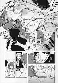 (C87) [LinkRingRin (Natsume Kei)] Nishimiya-san to Ishida-kun ga, (Koe no Katachi)