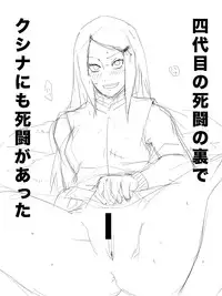 [Uchiha Tobio, Yameta62 (colored pages)] Medical Ninjutsu Troops Working (Naruto Shippuden)