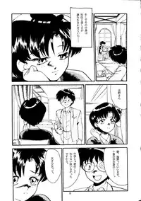 [T2 UNIT, RyuukiSya, Sakura ROC (Various)] LUNATIC ASYLUM (Sailor Moon)