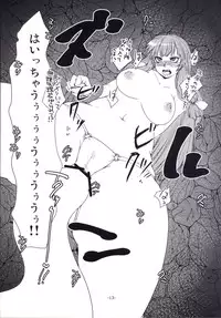 [H-net (HiRo)] Patchouli to Shokushu to Shiri Ana to (Touhou Project) [Digital]