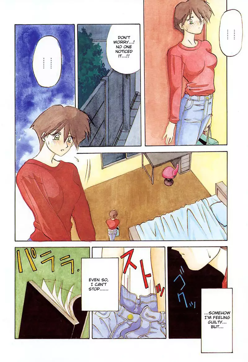 10 After 6 - Wavering Reason