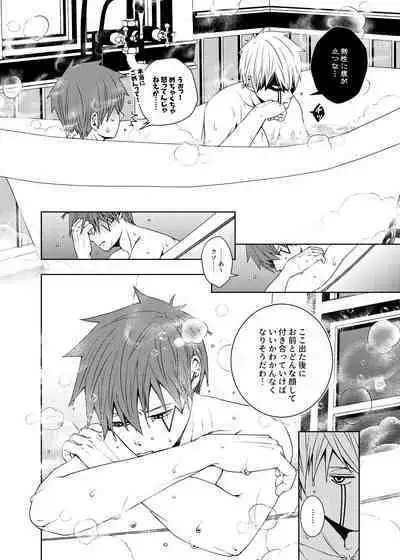 Tensai Mahoutsukai ○○○-na Heya