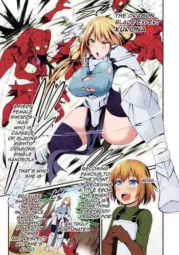 [Ankoman] Immoral Drop Kanojo no Medorei ni Modotta Hi | Immoral Drop - The Day My Lover Fell Back Into Slavery (Seigi no Heroine Kangoku File Vol. 16) [English] [JayGaeBolg] [Digital]