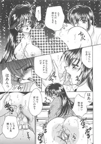 [Nekojima Lei] Kyonyuu ni Mukanai Shokugyou - not Suited be Occupation