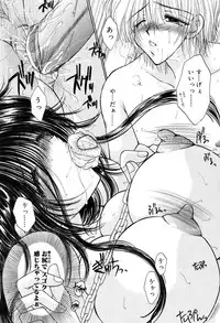 [Monogusa Wolf] Gekkou ~Forbidden Lovers~