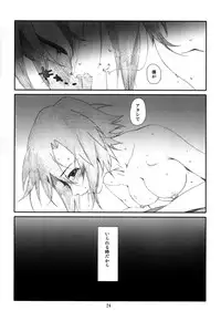 [Studio N.BALL (Haritama Hiroki)] WHITE PRINCE! (THE IDOLM@STER)