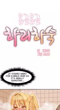 [Mx2J] Hahri's Lumpy Boardhouse Ch. 0-17 [English] (YoManga) (Ongoing)