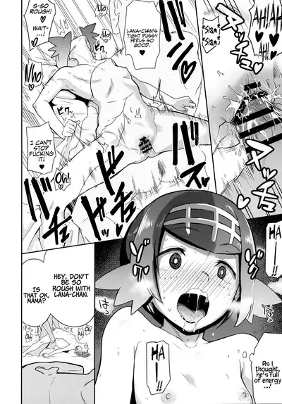(COMIC1☆14) [DOLL PLAY (Kurosu Gatari)] Alola no Yoru no Sugata 1 | The Night View of Alola 1 (Pokémon Sun and Moon) [English] [Coffedrug]