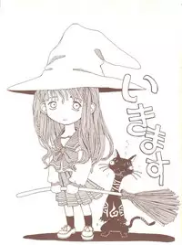 [Toufuya (Various)] Toufuya Juurokuchou - ToHfuya (To Heart)