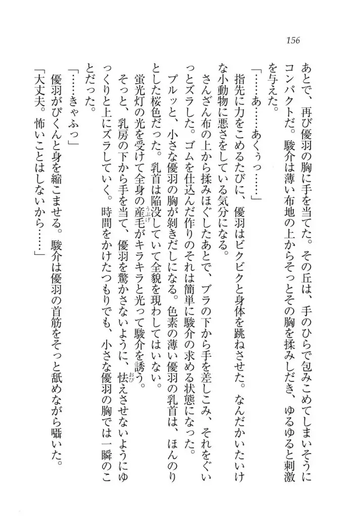 アイドる☆シスター