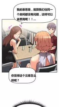 超级女友1-10 chinese