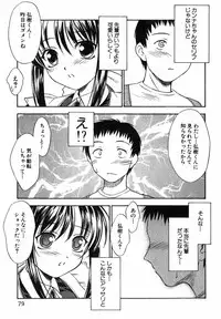 [Inoue Tomii] Suzuran Sabou Monogatari - May Lily Cafe Story