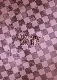 [Kasou Genjitsu (Hasekura Noise)] Himegoto Kamisama (Touhou Project) [Digital]