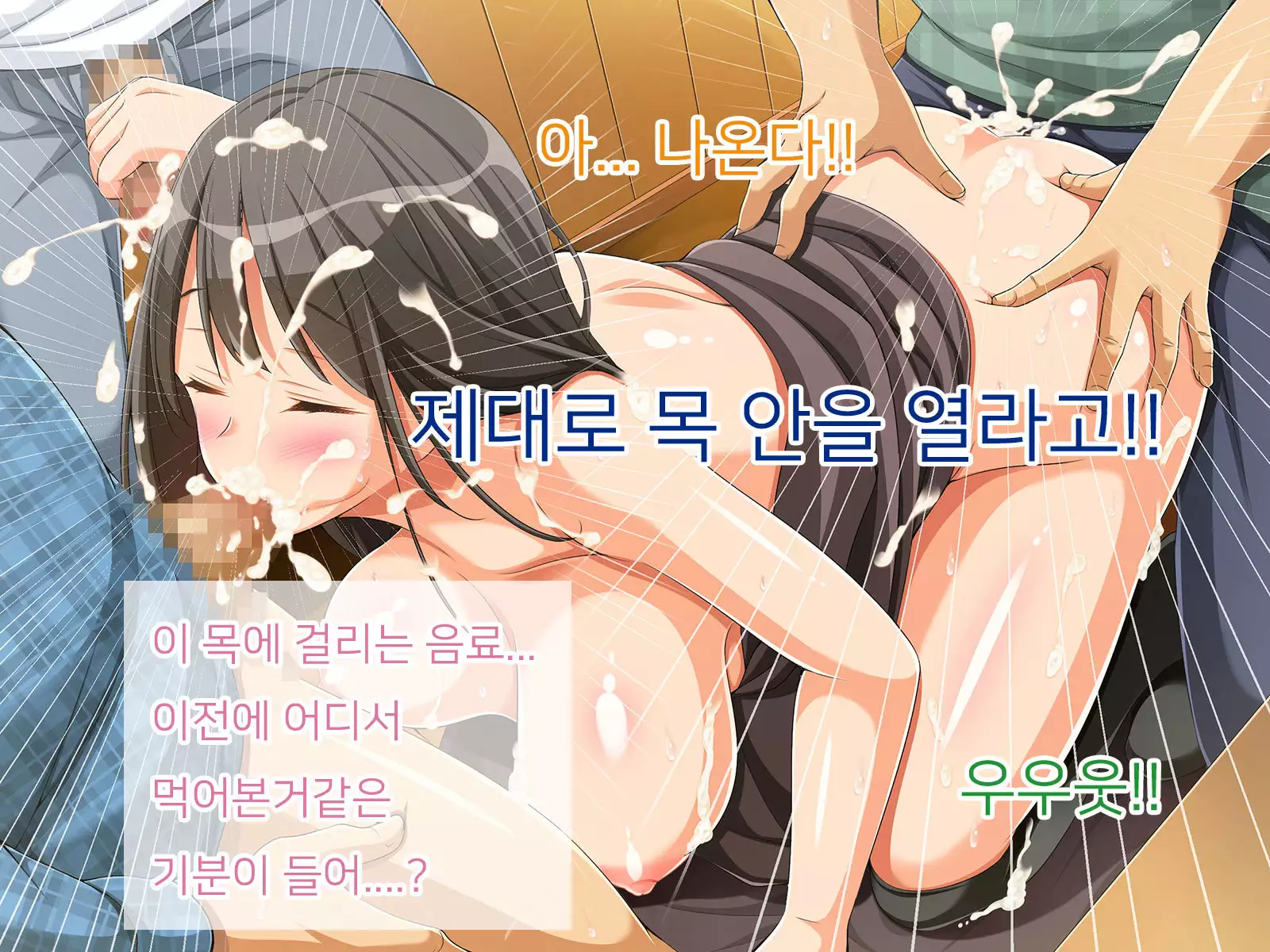 OtaCir no Hime ga YariCir no Hime ni Natta Wake