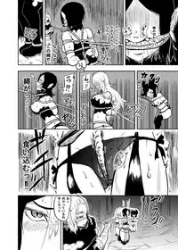 [Tonten] Vamparade ~Kyuuketsuki Sanshimai Hobaku Hen~