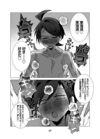 Yuusha Junior