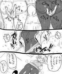 [Kiliu] Hinamizawa to Saiminjutsushi (Higurashi no Naku Koro ni)